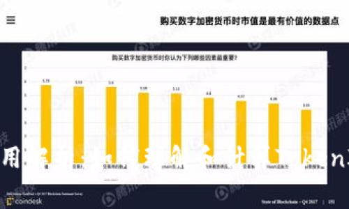 TokenIM费用解析：如何理解和计算TokenIM交易费率