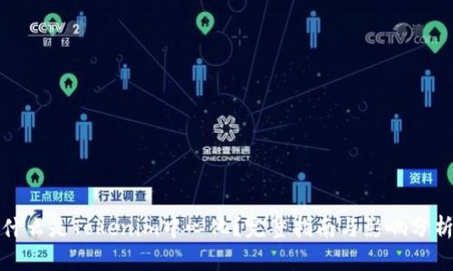 什么是Tokenim中心化?完整指南与影响分析