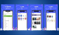 全面解析TokenIM EOS映射至