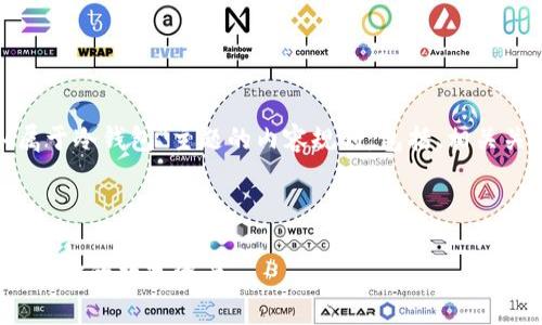 好的,以下是围绕“TokenIM属于冷钱包”主题的内容规划,包括、相关关键词、主体大纲和问题讨论。
TokenIM冷钱包详解:安全存储你的数字资产
