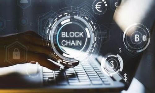
  tokenim转钱会封号吗？使用须知与风险揭示 / 

关键词
 guanjianci tokenim, 转钱, 封号, 风险管理 /guanjianci 

内容大纲
1. 引言
2. tokenim平台简介
   1. tokenim是什么？
   2. tokenim的功能与特色
3. 转钱的基本流程
   1. 如何在tokenim上进行转账
   2. 转账时的注意事项
4. 封号的原因分析
   1. 平台安全政策
   2. 用户行为规范
5. 转钱是否会导致封号？
   1. 官方说明与用户反馈
   2. 转账金额与频率的影响
6. 风险管理与建议
   1. 如何避免封号
   2. 风险评估与管理
7. 结论
8. 常见问题解答

### 详细内容

#### 1. 引言
随着数字货币和电子支付的普及，越来越多的用户开始使用专门的平台进行转账与支付。其中，tokenim作为一个新兴的平台，因其便捷性和多样化的功能受到了用户的青睐。然而，在使用tokenim进行转账时，许多用户会担心一个问题：转钱会不会导致封号？本文将深入探讨这一话题，并为用户提供相应的指导与建议。

#### 2. tokenim平台简介

##### 2.1 tokenim是什么？
tokenim是一款支持多种数字货币及法币交易的平台，用户可以通过该平台轻松进行各种数字资产的转换与转帐。它采用了先进的加密技术，旨在保护用户的资金安全和交易隐私。此外，tokenim还提供了多元化的投资与理财选择，满足了不同用户的需求。

##### 2.2 tokenim的功能与特色
tokenim具备多项功能，用户不仅可以进行简单的货币转账，还可以参与投资、资产管理等功能。平台支持的交易对种类繁多，用户可以选择多种金融产品进行投资。同时，tokenim还提供实时的市场分析与行情信息，帮助用户做出更明智的决策。

#### 3. 转钱的基本流程

##### 3.1 如何在tokenim上进行转账
在tokenim平台上进行转账的流程非常简单。用户只需要通过注册账户，绑定银行卡或数字钱包，就可以方便地发起转账。首先，用户选择需要转账的货币种类，并输入对方的账户信息及转账金额，确认无误后，进行交易。系统会迅速处理，通常在数分钟内完成。

##### 3.2 转账时的注意事项
虽然转账流程简单，但用户在转账时还是需要注意一些事项，例如：确认对方的账户信息，避免因信息错误导致资金丢失；同时，用户应了解平台的收费标准，以免因手续费而造成不必要的损失；此外，建议用户在进行大额转账时，先进行小额测试以确保交易的安全性。

#### 4. 封号的原因分析

##### 4.1 平台安全政策
为保护用户及平台的利益，tokenim制定了一系列安全政策。这些政策不仅包括对用户身份的严格审核，还涉及到交易行为的监控。如果用户的行为符合可疑交易的特征，例如频繁进行大额转账，可能将会触发系统的警报，从而影响账户的安全性。

##### 4.2 用户行为规范
tokenim对用户的行为有明确的规范指导，用户在使用平台时应遵循这些规则，以避免因违反规定而导致封号。比如，用户不得利用tokenim进行洗钱、诈骗等违法活动；同时，用户也应避免使用虚假信息进行注册。这些行为均可能导致账户被限制或封禁。

#### 5. 转钱是否会导致封号？

##### 5.1 官方说明与用户反馈
关于转钱是否会导致封号的问题，tokenim通常在用户协议和平台公告中做了详细说明。官方表示，只要用户的转账行为合规且不涉及可疑交易，转账本身并不会导致封号。然而，用户在转账时仍需注意其金额、频率等，以免引起系统的怀疑。

##### 5.2 转账金额与频率的影响
频繁进行大额转账是被平台关注的一个关键点。虽然在日常使用中，少量的转账往往不会引起注意，但一旦涉及到多次大额转账，平台可能会对账户进行进一步审查。因此，用户在进行资金转移时，不妨考虑拆分成小额转账，避免触发风控机制。

#### 6. 风险管理与建议

##### 6.1 如何避免封号
为了降低封号的风险，用户可以遵循一些简单的原则：首先，确保每次操作的合法性，遵循平台的操作流程，避免违规行为；其次，了解tokenim的风控规则，尽量避免高频率和高金额的转账；最后，定期检查账户状态，与平台保持良好的沟通。

##### 6.2 风险评估与管理
风险评估是实现有效风险管理的基础。用户在使用tokenim时，应定期评估自己的账户行为，确保其符合平台的要求。如果用户发现自己在平台上的行为可能引起封号，及时调整操作策略是非常关键的。同时，用户也可以通过开设多个账户来分散风险，但需遵循平台规定，以免被认为规避监管。

#### 7. 结论
综上所述，tokenim转钱是否会导致封号，主要取决于用户的操作行为是否遵循平台的规章制度。只要用户在合法合规的前提下进行转账，基本不会遇到封号的问题。因此，了解平台的使用规则，合理管理风险，才能更安全地使用tokenim进行转账。

#### 8. 常见问题解答

##### 8.1 tokenim的安全性如何？
tokenim平台通过多重加密技术和安全审核机制，确保用户的资金和数据安全，用户可以放心操作。

##### 8.2 使用tokenim转账时需要支付手续费吗？
是的，tokenim在资金转移和兑换时可能会收取一定的手续费，具体费用视转账金额和 currency 类型而定。

##### 8.3 被封号后，如何恢复账户？
若账户被封，建议用户尽快联系tokenim客服，提供必要的身份信息与证明，以寻求解封流程。

##### 8.4 有哪些行为可能导致封号？
通常涉及虚假注册、洗钱行为、高频率大额转账等可疑行为，会引起平台的注意，从而导致封号。

##### 8.5 tokenim支持哪些货币的转账？
tokenim支持多种数字货币及主流法币的转账，用户可以根据自己的需求进行选择。

##### 8.6 使用tokenim的用户反馈如何？
大多数用户对tokenim的功能和服务表示满意，认为其操作方便且支持的支付方式丰富，但也有用户反馈关于安全性的担忧。

通过以上分析，希望能够帮助广大用户更好地理解tokenim的转账机制以及如何避免封号风险，从而安全有效地使用该平台。