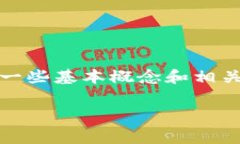 在讨论Tokenim转账所需的