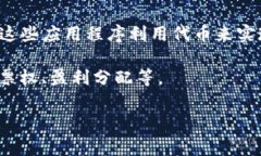 Tokenim是一个与区块链和加