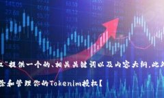 在这个请求中，我将为“