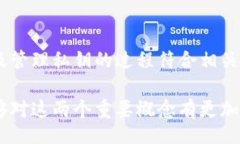 jiaotong深入了解Tokenim私钥