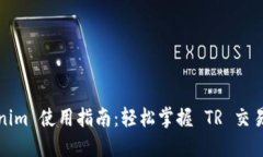 Tokenim 使用指南：轻松掌握