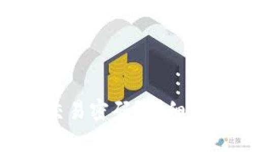如何找回Tokenim交易密码？详细步骤与常见问题解析