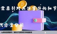 注意：以下是我所理解的