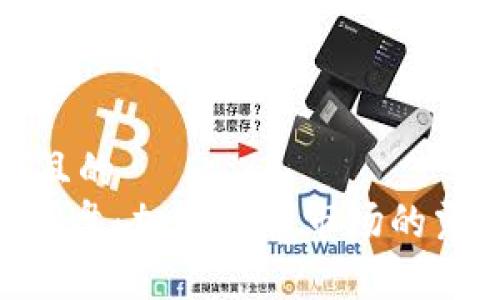 思考一个且的  
Tokenim崩盘：加密货币市场的震荡与反思
