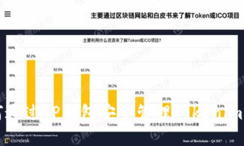 如何通过TP钱包安全管理Tokenim资产