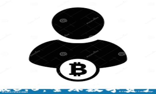 Tokenim国际版3.0:全球数字资产交易的新机遇