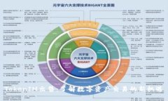 TokenIM出售：了解数字资产