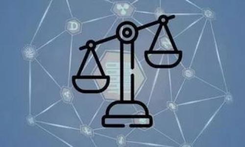   区块链钱包的业务逻辑全面解析：从底层技术到用户体验 / 
 guanjianci 区块链钱包, 业务逻辑, 技术架构, 用户体验 /guanjianci 

---

### 内容主体大纲

1. 引言
   - 区块链钱包的定义
   - 区块链钱包的作用和重要性

2. 区块链钱包的基本组成
   - 钱包类型概述：热钱包与冷钱包
   - 钱包的核心组件
   - 私钥和公钥的关系

3. 区块链钱包的业务逻辑
   - 钱包如何生成和管理私钥
   - 钱包地址的生成过程
   - 转账与接收流程

4. 用户体验在区块链钱包中的重要性
   - 界面友好性
   - 交易确认的速度
   - 安全性考虑

5. 技术架构分析
   - 区块链技术与钱包的关系
   - 钱包与区块链智能合约的交互
   - 交易费用的计算与

6. 常见问题及解决方案
   - 资金丢失问题
   - 钱包安全问题
   - 使用中的技术问题

7. 未来发展趋势
   - 去中心化钱包的崛起
   - 法规与合规的发展
   - 用户教育的重要性

8. 结论
   - 区块链钱包的未来展望
   - 用户、开发者及市场的联合推动

---

### 引言
在信息技术迅猛发展的今天，区块链技术逐渐成为全球关注的焦点。作为区块链应用的重要组成部分，区块链钱包不仅为用户提供了安全便捷的数字资产管理平台，更为区块链的普及与发展铺平了道路。本章节将探讨区块链钱包的定义、功能及其在数字资产管理中的重要性。

### 区块链钱包的基本组成
区块链钱包可分为多种类型，其中热钱包和冷钱包是用户最常接触的。热钱包连接互联网，方便用户随时随地进行交易，而冷钱包则存储在离线环境中，更加安全。钱包的核心组件则包括私钥和公钥，它们共同构成钱包的基本安全架构。私钥是用户的数字身份凭证，而公钥则通过加密算法衍生于私钥，是用户用来接收资金的地址。

### 区块链钱包的业务逻辑
钱包如何生成和管理私钥
私钥的生成通常依赖于密码学算法，这些算法确保了私钥的随机性和不可预测性。在用户创建钱包时，钱包应用程序会生成一对公钥与私钥。用户需要妥善保管私钥，因为若丢失，相关资产将无法找回。此外，钱包软件通常提供恢复助记词功能，以帮助用户在损坏或遗失设备时恢复钱包。

钱包地址的生成过程
钱包地址是用户用来接收交易的识别符，它是通过对公钥进行散列处理生成的。这个过程涉及多个步骤，包括哈希算法和基于58个字符的编码系统，使得生成的地址更加简洁且易于使用。需要强调的是，用户在使用公开地址时，应确保其安全性，避免因地址泄露而造成资产损失。

转账与接收流程
转账流程涉及多个环节：用户输入对方的地址、交易金额及发送信息，钱包系统会进行数据打包并发送到区块链网络。接收流程则是由对方钱包识别该交易，并通过确认后将其包含在区块中。一旦交易进入区块链，该交易记录不可更改，这便是区块链技术最核心的特征。

### 用户体验在区块链钱包中的重要性
界面友好性
一个优秀的区块链钱包应具备直观友好的用户界面，让用户在进行复杂交易时能轻松掌握相关操作。开发者需要关注设计逻辑，确保每个功能模块清晰明确，从而减少用户因操作不当而导致的资产损失。

交易确认的速度
区块链网络的交易确认速度直接影响到用户体验。高效的确认机制能让用户在数秒内完成交易，这对用户的满意度至关重要。为了实现这个目标，一些钱包应用会选择高流量的区块链网络进行交易，从而提高确认效率。

安全性考虑
安全性是区块链钱包的重要考虑因素。开发者需关注如何抵御网络攻击、资金盗窃等行为。采用多重签名技术、二步验证等机制能够有效提升安全性。此外，用户也需加强自身的安全意识，尽量避免使用公共网络进行敏感操作。

### 技术架构分析
区块链技术与钱包的关系
区块链钱包的设计和实现离不开底层区块链技术。钱包本质上是与区块链节点交互的接口，负责处理用户的交易及资产管理。了解区块链的基本运作原理，有助于开发者更好地钱包的性能，提升用户体验。

钱包与区块链智能合约的交互
智能合约是区块链上的自执行协议，钱包通过调用智能合约实现更复杂的交易和服务。开发者需要深入理解智能合约的编写与应用场景，从而为钱包带来更多附加值。

交易费用的计算与
在区块链交易中，交易费用是不可避免的。钱包需要为用户选择最合适的手续费方案，以确保交易能在最短时间内被确认。同时，研究费用的计算方式，有助于提升钱包的透明度，让用户享受更优质的服务。

### 常见问题及解决方案
资金丢失问题
当用户因设备损坏或误操作导致资金丢失时，通常会产生极大的焦虑。为了避免这种情况，钱包开发者应提供多种安全备份方案，用户也需定期对钱包进行备份，尤其是私钥方面的保护。对于已丢失的资金，通常无法找回，但可以通过客服寻求一些建议或解决方案。

钱包安全问题
许多用户在使用区块链钱包时会面临安全问题，如黑客攻击、恶意软件等。为保障用户的资金安全，钱包应用需引入多重安全机制。同时，用户也应定期更新钱包软件，安装防病毒软件，并使用强密码，以增强安全性。

使用中的技术问题
用户在操作钱包时，常常会遇到技术性问题，如软件崩溃、网络连接不良等。为此，钱包开发者需提供多种渠道的技术支持，确保用户在遇到问题时能够迅速解决。此外，创建详细的FAQ也能有效帮助用户解决常见的技术问题。

### 未来发展趋势
去中心化钱包的崛起
随着去中心化技术的发展，去中心化钱包逐渐兴起。相较于传统中心化钱包，去中心化钱包在安全性和隐私保护方面有显著优势。这类钱包允许用户完全控制私钥，从而减少因中心化操作造成的潜在风险。

法规与合规的发展
随着区块链技术的迅猛发展，各国针对区块链钱包的法规也在逐步完善。开发者和用户都需要关注相关法规的变化，以确保在合法合规的框架下开展业务。同时，合规也有助于提升用户对钱包的信任感。

用户教育的重要性
尽管区块链钱包的功能越来越丰富，但用户的理解与使用仍存在较大差距。因此，加强用户教育至关重要。通过举办讲座、发布教育视频等方式，可以有效提升用户对钱包的认知，减少因信息不对称导致的交易风险。

### 结论
区块链钱包作为区块链生态系统的重要参与者，正随着市场的快速发展而不断演进。在这一过程中，用户体验、安全性及技术将是关键因素。未来，区块链钱包有望在去中心化、合规化等方面迎来新的发展机遇，推动数字资产管理行业的持续发展。

---

### 相关问题
1. 区块链钱包的私钥管理的重要性？
2. 如何选择安全的区块链钱包？
3. 如何防止钱包被黑客攻击？
4. 区块链钱包的使用场景有哪些？
5. 去中心化钱包与中心化钱包的优缺点？
6. 区块链钱包未来的发展趋势如何？

每个问题都将在后续内容中进行详细讨论。