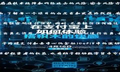 batoti数字货币名称缩写解