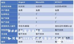 ### 标签与关键词如何解决
