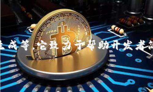 截至我最新的数据更新（2023年10月），Tokenim的工具和库的版本可能已经发生了变化，但具体的最新版本信息建议您访问Tokenim的官方网站或相关的开源代码库（如GitHub）以获取最新发布的信息。

### 如何检查Tokenim的最新版本？

1. **官方网站**：访问Tokenim的官方网站，通常会有发布说明或更新日志。
2. **GitHub**：如果Tokenim是开源项目，可以在其GitHub页面查看“Releases”部分，这是查看所有版本更新的好地方。
3. **包管理器**：如果您通过npm、pip等包管理器安装Tokenim，可以使用命令检查最新版本。例如，在npm中，可以使用命令`npm view tokenim version`。

### Tokenim的功能简述

Tokenim是一款广泛用于区块链和数字货币领域的工具，通常用于智能合约管理、代币生成等。它致力于帮助开发者简化其开发流程，同时提高效率和安全性。

请确保定期检查相关渠道以获得最新的版本信息和更新。