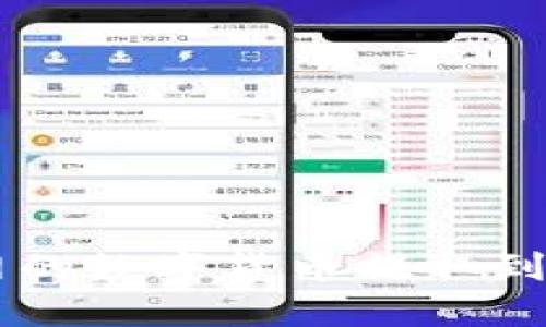 如何将火币网的数字货币提取到Tokenim钱包