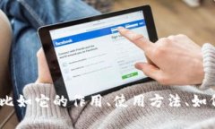 请问您想了解有关“toke