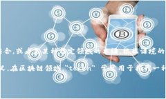 ＂Tokenim＂ 这个词在中文里