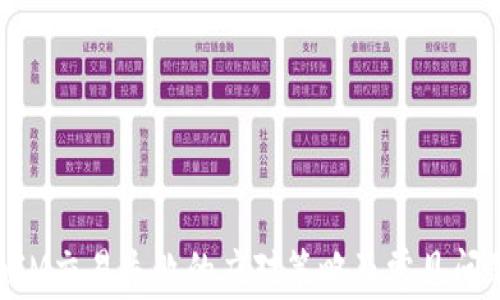 
TokenIM交易失败的应对策略及常见问题解析
