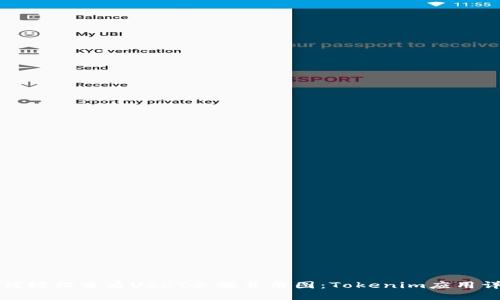 如何轻松查看USDT余额并截图:Tokenim应用详解