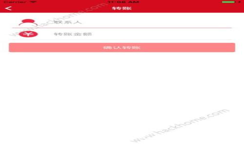 数字货币钱包地址填充指南：新手必看