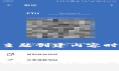 在为“tokenim收款慢”这个