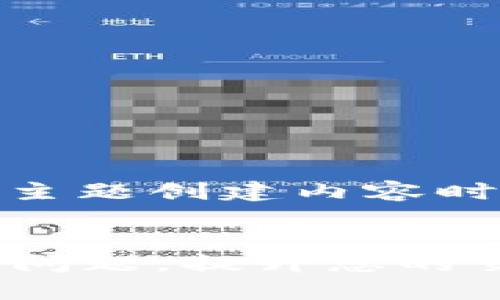 在为“tokenim收款慢”这个主题创建内容时,我们将准备以下几个部分。
如何解决Tokenim收款慢的问题,提升您的交易体验
