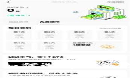 全面解析区块链钱包:如何选择适合你的CS(加密货币)钱包