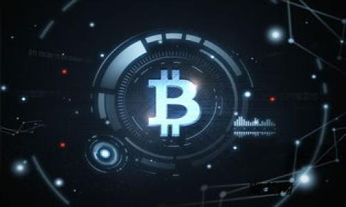 关于“Tokenim会不会关闭”的问题，这是一个涉及平台运营、市场环境和用户信心等多方面的复杂问题。为了使您获得详细的了解，下面我将为您提供一个内容大纲，并围绕其撰写。

  Tokenim会不会关闭？分析与展望 / 
 guanjianci Tokenim, 加密货币, 平台运营, 用户信心 /guanjianci 

### 内容大纲

1. **引言**
   - Tokenim概述
   - 当前市场环境

2. **Tokenim的运营模式**
   - 业务模式解析
   - 收入来源

3. **市场竞争压力**
   - 竞争对手分析
   - 市场趋势

4. **用户信心的影响**
   - 用户行为分析
   - 管理信任危机

5. **法律法规的挑战**
   - 合规性问题
   - 政策环境

6. **Tokenim的前景展望**
   - 未来发展战略
   - 可能的合作与扩展

7. **总结与建议**
   - 总体看法
   - 用户的应对策略

### 详细内容

#### 引言

在区块链和加密货币行业中，各种交易平台层出不穷。其中，Tokenim作为一个新兴的加密货币交易平台，自成立以来吸引了大量用户的关注。随着市场竞争的加剧，Tokenim的未来发展以及是否会关闭的问题，成为众多投资者关心的话题。

本文将从多个角度分析Tokenim的运营模式、市场环境、用户信心等因素，试图解答“Tokenim会不会关闭”这一问题。

#### Tokenim的运营模式

Tokenim的成功与否，离不开其独特的运营模式。该平台通过提供多样化的交易产品及服务来吸引用户。在加密货币波动性较大的情况下，Tokenim的交易费率、界面友好性及技术支持等成为其获得用户青睐的重要因素。

此外，Tokenim还通过智能合约保证交易的安全性，增强了用户对平台的信任感。这种透明和高效的运营模式在一定程度上降低了用户流失的风险。

#### 市场竞争压力

Tokenim面临着来自其他加密货币交易平台的激烈竞争，如Binance、Coinbase等。这些大平台不仅拥有更强的技术实力，还有更丰富的资源，这使得Tokenim在市场上的生存压力更大。

为了应对这些竞争，Tokenim必须不断提升用户体验、平台功能，同时在推广和市场营销上加大投入，才能保持在市场上的竞争力。

#### 用户信心的影响

用户的信心是决定一个交易平台能否持续运营的关键因素。Tokenim需要关注用户反馈，及时处理用户在交易过程中遇到的问题，保持良好的客户服务。同时，通过透明化的运营，让用户对平台的安全性和稳定性有更多的信任。

分布式账本技术的应用和定期的安全审计，可以有效降低用户担心的风险，从而增强用户对平台的忠诚度。

#### 法律法规的挑战

随着各国对加密货币交易的监管力度加强，Tokenim面临着合规性的问题。任何一个违法运营的行为都可能导致平台关闭。因此，Tokenim需要及时了解并遵守相关法规，做好合规经营，以保护用户的权益及平台的信誉。

同时，Tokenim如果能够在合规性方面做出表率，将有利于提升其市场形象，并吸引更多的用户加入。

#### Tokenim的前景展望

展望未来，Tokenim若要持续发展，就必须开展多方合作，探索新的商业模式。例如，可以通过引入NFT、DeFi等新兴业务板块来拓宽盈利渠道。同时，不断提升技术水平，增强平台稳定性和安全性，从而提高用户满意度。

此外，Tokenim还需关注国际化发展，拓展海外市场，以应对日益增长的全球用户需求。

#### 总结与建议

综上所述，Tokenim是否会关闭取决于多种因素，包括市场竞争、用户信心和法律合规性等。对于普通用户而言，关注平台的动态，保持对市场的敏感度，选择适合自己的投资策略，才是更加稳妥的选择。

在未来的发展中，Tokenim若能充分应对挑战、抓住机会，完全有可能继续在市场上生存与发展。

### 相关问题

1. Tokenim的市场地位如何？

2. 如何评估Tokenim的安全性？

3. Tokenim目前面临哪些主要竞争对手？

4. 用户如何选择可靠的加密货币平台？

5. 在法律政策日趋严格的情况下，Tokenim如何应对？

6. Tokenim的未来发展方向有哪些可能性？

我会逐个详细回答这些问题，每个问题不少于600个字，请您稍等。