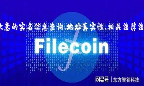 对于