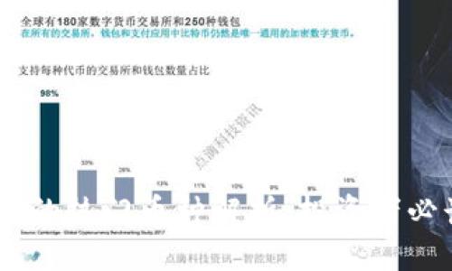 OKEx上的热门币种解析:投资者必读指南