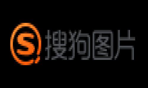   
  了解TokenIM如何观察大宗交易市场 / 

关键词  
 guanjianci TokenIM, 大宗交易, 市场分析, 数字货币 /guanjianci 

 大纲 

1. 引言
   - 大宗交易的定义
   - TokenIM的概述

2. TokenIM平台简介
   - TokenIM的功能
   - 如何注册和使用TokenIM

3. 大宗交易的市场分析
   - 大宗交易在数字货币中的重要性
   - 如何分析大宗交易数据

4. TokenIM如何观察和分析大宗交易
   - 数据报告与可视化工具
   - 交易指标和模型

5. 实际案例分析
   - 成功的大宗交易案例
   - 从失败中学习的经验

6. TokenIM的未来发展
   - 未来市场趋势
   - TokenIM在大宗交易中的潜力

7. 结论
   - TokenIM在大宗交易分析中的重要性
   - 个人投资者如何利用TokenIM

---

引言
大宗交易，是指在特定市场上以较大金额进行的交易，这类交易往往影响整个市场的行情波动。而TokenIM作为一款专业的数字货币交易平台，能够帮助投资者更好地观察和分析大宗交易。本节将首先定义什么是大宗交易，然后简要介绍TokenIM平台的背景与功能。

TokenIM平台简介
TokenIM是一个集成多种交易功能的数字货币交易平台，支持各种加密资产的实时交易和分析。在注册TokenIM后，用户可以利用其丰富的功能来进行市场研究和实时交易。

大宗交易的市场分析
在数字货币领域，大宗交易往往意味着大量资金的流入或流出，这不仅影响特定数字货币的价格，还可能对整个市场的动向产生显著影响。了解如何分析这些交易数据，对于投资者把握市场趋势至关重要。

TokenIM如何观察和分析大宗交易
TokenIM提供了一系列工具来帮助用户分析大宗交易数据，包括可视化图表、数据报告和交易指标。通过这些工具，用户可以更直观地理解市场动态并制定相应的投资策略。

实际案例分析
通过具体的大宗交易案例，我们能够更深入地理解市场如何反应及交易者如何策略性地操作。这一部分将分析一些成功的和失败的交易案例，从中学习经验与教训。

TokenIM的未来发展
随着数字货币的市场不断变化，TokenIM的未来发展也是值得关注的。基于市场趋势和技术进步，TokenIM在大宗交易领域的潜力将如何展现？我们将对此进行探讨。

结论
总结TokenIM在大宗交易分析中的重要性，强调个人投资者可以如何利用该平台获取信息、分析市场并做出决策。

---

### 相关问题

1. **什么是大宗交易，它的重要性何在？**
   
2. **TokenIM的主要功能有哪些？如何帮助用户分析大宗交易？**

3. **如何理解和分析大宗交易数据？对于投资者有什么意义？**

4. **在TokenIM上进行大宗交易有什么技巧？**

5. **有哪些成功和失败的大宗交易案例可以学习？**

6. **数字货币市场未来趋势预测，对TokenIM的影响是什么？**

---

### 深入问题分析

1. 什么是大宗交易，它的重要性何在？
大宗交易通常指在股票市场或数字货币市场上，投资者进行的金额较大的交易。这类交易往往涉及多个买家的集中买入或大量卖出，常常在短时间内引起市场价格的剧烈波动。大宗交易的重要性主要体现在两个方面：首先，它可以反映出大资金的市场动向，重大投资机构的交易行为往往预示着对市场的信心或不安。其次，它对市场流动性有直接影响，大宗交易的发生可能导致某一特定资产的价格迅速上升或下跌，进而改变整个市场的景气面。

2. TokenIM的主要功能有哪些？如何帮助用户分析大宗交易？
TokenIM不仅是一个交易平台，还是一个数据分析工具。它的主要功能包括市场行情实时监测、交易策略分析、资产管理与风险控制等。对于大宗交易，TokenIM提供了一系列可视化工具，如交易热图、交易量分析图、价格波动趋势图等，用户可以通过这些工具直观了解市场动态。此外，TokenIM还整合了大宗交易数据报告，帮助用户从数据中提炼出有价值的信息，进行有效的策略制定。

3. 如何理解和分析大宗交易数据？对于投资者有什么意义？
理解和分析大宗交易数据，需要关注几个关键指标：交易量、价格变化和时间分布。投资者可以根据交易量的变化判断出该币种的受欢迎程度，结合价格变化趋势，可以更清晰地判断出市场的买卖态势。时间分布则可以帮助投资者观察交易的集中度及市场反应。这些分析的意义在于，能够使投资者更好把握市场趋势，制定相应的投资策略，降低投资风险。

4. 在TokenIM上进行大宗交易有什么技巧？
进行大宗交易时，投资者需要制定一套完整的交易策略，而TokenIM提供的交易工具可以帮助实现这一目标。首先，要充分利用TokenIM的市场数据分析功能，关注大额交易的异动。其次，投资者应学会设置止损和止盈点，以防止市场反转带来的损失。此外，理智分配资金也是关键，避免过度集中在单一投资上，以增加抗风险能力。

5. 有哪些成功和失败的大宗交易案例可以学习？
通过具体案例分析，投资者能更好地理解市场的运作。在成功的案例中，某知名机构以较低价格积累大量数字货币，随后在市场信心恢复时以高价出售，获得显著收益。而失败的案例则有投资者过于乐观，在市场波动剧烈时依然选择持有，结果遭遇重挫，造成损失。这些案例都告诫投资者要保持冷静，理性分析大宗交易的市场信号。

6. 数字货币市场未来趋势预测，对TokenIM的影响是什么？
未来数字货币市场的发展将受到技术创新、政策法规和市场需求变化的影响。TokenIM作为一个交易平台，未来将在智能合约、去中心化交易等方面发力，以满足不断变化的市场需求。同时，TokenIM的用户基数将为其提供更强的市场分析能力，以更好地应对未来的挑战。投资者在此平台上能够及时感知市场变化，作出灵活的应对策略。

---

通过以上结构和详细分析，可以成为一篇关于TokenIM与大宗交易的深度解析文稿，吸引读者关注并提高效果。
