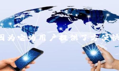 在这个时代，数字货币和区块链技术变得越来越流行。在这个背景下，许多人对 tokenim 下载网感兴趣，因为它为用户提供了方便快捷的下载资源和信息。下面是一个关于 tokenim 下载网的内容提纲，包括、关键词、主体大纲及相关问题。

全面解析 tokenim 下载网：获取数字资产的最佳工具