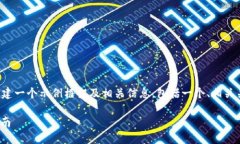 由于无法生成指定字数的