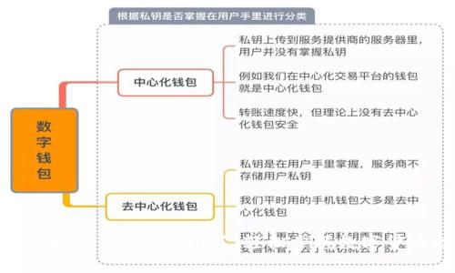 最全区块链查询APP推荐：轻松掌握数字货币动态