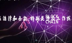 由于你提到的“tokenim”可