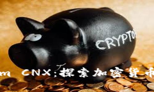 Tokenim CNX:探索加密货币新未来
