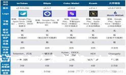 小狐狸钱包最新7.31版本详解:功能、优势与使用技巧