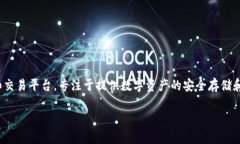 在了解TokenIM能否追回之前