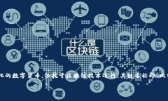 Tokenim钱包支持BTC（比特币