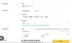 加密货币的起源与创始人