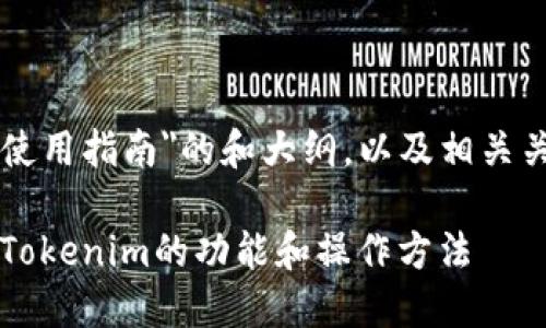 可以为您提供一个关于