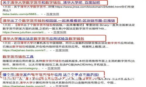 ### Tokenim转账到账时间解析：如何确保快速安全的交易