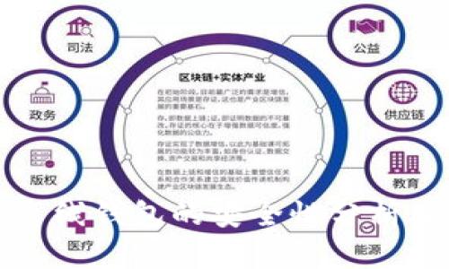 加密数字离线钱包的安全性分析及使用指南