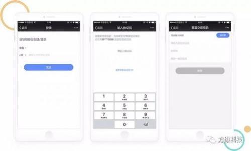 关于“tokenim限额吗”的问题，下面是一个结构化的内容提纲，之后我将对此进行详细的阐述。

### 内容大纲

1. **引言**
   - 什么是Tokenim？
   - Tokenim的背景和发展

2. **Tokenim的限额机制**
   - Tokenim的限额是什么？
   - 限额设定的原因

3. **Tokenim的使用场景**
   - 如何在不同场景下使用Tokenim
   - 使用Tokenim的优势

4. **Tokenim的市场反应**
   - Tokenim在市场上的接受度
   - Tokenim的用户反馈

5. **Tokenim的限额 vs. 其他加密货币**
   - Tokenim与其他加密货币的对比
   - 限额机制对市场的影响

6. **未来的发展方向**
   - Tokenim的未来展望
   - 可能的改进措施

7. **结论**
   - 总结Tokenim的限额及其影响

### 引言

Tokenim是一种基于区块链技术的数字货币，它近年来受到越来越多投资者和用户的关注。Tokenim的设计初衷是为了提供安全、便捷的交易方式，并通过优越的技术来保障交易的高效性和透明度。随着市场的变化，Tokenim的使用逐渐普及，但随之而来的问题是其是否存在限额，以及这种限额如何影响其用户和市场。在本文中，我们将深入探讨Tokenim的限额机制，其使用场景，以及它在市场中的地位。

### Tokenim的限额机制

#### Tokenim的限额是什么？

Tokenim的限额一般指的是在某一时间段内，用户所能交易或持有的Tokenim数量的上限。这个限额可以是由平台设定的，也可以是由市场需求和供给动态决定的。在某些情况下，Tokenim的发行方可能会为新用户设置初始限额，以防止市场的过度投机和滥用。

#### 限额设定的原因

限额的设定有多种原因。首先，一方面是为了保护投资者，避免在投机中受到损失；另一方面，也是为了维护市场的稳定性。过量的币种流通可能会导致价格的剧烈波动，从而对整体市场产生不利影响。此外，为了防止洗钱等违法行为，许多加密货币平台也会限制用户的交易额度。

### Tokenim的使用场景

#### 如何在不同场景下使用Tokenim

Tokenim被广泛应用于多种场景，包括在线购物、投资、转账等。用户可以利用Tokenim快速完成支付，而无需经过繁杂的银行手续，这种方便性使其在一定程度上受到了青睐。此外，在区块链游戏和一些去中心化应用中，Tokenim也被广泛用作交易媒介。

#### 使用Tokenim的优势

Tokenim作为一种新兴的数字货币，其优势在于高效、透明和安全。通过区块链技术，用户可以实时查看交易记录，确保交易的不可篡改。同时，由于Tokenim的去中心化特性，用户在进行交易时不再需要依赖中心化的金融机构，这大大降低了交易成本和风险。

### Tokenim的市场反应

#### Tokenim在市场上的接受度

随着加密货币市场的逐渐成熟，Tokenim的接受度日益提高。许多在线商户和服务提供商都开始接受Tokenim作为一种支付方式，同时，一些投资者也开始将其视为一种潜在的投资工具。虽然Tokenim相较于一些老牌的加密货币市场份额较小，但其发展潜力仍受到广泛关注。

#### Tokenim的用户反馈

用户对Tokenim的反馈大体上还是正面的。许多用户表示，Tokenim的交易速度快、手续费低，这是传统金融系统无法比拟的。然而，也有一些用户对Tokenim的限额表示不满，认为这限制了他们的投资自由。为了应对这些反馈，Tokenim的团队正在积极改善限额管理机制，以更好地满足用户需求。

### Tokenim的限额 vs. 其他加密货币

#### Tokenim与其他加密货币的对比

与比特币、以太坊等其他主流加密货币相比，Tokenim在限额机制上有所不同。比特币没有交易限额，但它的供应量是固定的；以太坊则根据市场需求进行动态调整。Tokenim的限额机制旨在在稳定性和灵活性之间找到平衡，以应对市场波动，同时保护投资者利益。

#### 限额机制对市场的影响

限额机制的存在无疑影响了Tokenim的市场表现。虽然在一定程度上防止了市场的异常波动，但若限额设置过于严格，则可能导致用户的流失和信任度下降。因此，Tokenim的团队需要不断调整限额策略，以适应不断变化的市场需求。

### 未来的发展方向

#### Tokenim的未来展望

展望未来，Tokenim的发展潜力仍然可期。随着技术的进步及市场需求的变化，Tokenim有可能会逐步扩展其应用场景，进一步提升其市场地位。同时，团队计划加大对技术研发的投入，改善Tokenim的交易安全性与隐私保护，使用户能够在更为安全的环境中进行交易。

#### 可能的改进措施

为了进一步提高Tokenim的市场竞争力，团队可以考虑实施更灵活的限额政策，例如根据用户的交易历史和信誉度进行动态调整。此外，加强用户教育，帮助用户理解Tokenim的优势和使用方法，也将有助于推动Tokenim的普及和应用。

### 结论

总体而言，Tokenim作为一种新兴的数字货币，其限额机制在保证市场稳定和保护用户利益的同时，也带来了一定的使用限制。未来，随着技术的进步和市场的变化，Tokenim的限额政策可能会变得更加灵活，以更好地适应用户需求和市场动态。

### 相关问题

1. **Tokenim的限额会影响投资者的选择吗？**
   - 是的，限额制度在一定程度上会影响投资者的选择。较低限额可能会阻碍大额投资。

2. **如何申诉Tokenim限额设定的不合理性？**
   - 用户可以通过官方渠道提出申诉，提供证据和理由，寻求调整。

3. **Tokenim的限额将来可能会改变吗？**
   - 是的，限额机制是动态的，可能会根据市场情况进行调整。

4. **相对于传统货币，Tokenim的限额有何不同？**
   - 传统货币没有像加密货币那样被限制在某个限额，而Tokenim的限额机制是为了保护投资者，并防止市场操控的防范措施。

5. **Tokenim的使用成本有哪些？**
   - 使用Tokenim主要涉及交易手续费、可能的兑换费用等。不过，相比于传统银行，使用成本普遍较低。

6. **Tokenim如何进行市场推广以扩大用户群体？**
   - Tokenim可以通过合作商户建立生态，开展市场营销活动，以及加强社区建设来壮大用户基础。

以上是关于Tokenim限额的系统性分析，细节深入，涵盖了相关的多个方面。