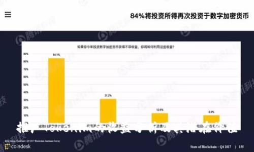 推广Tokenim的收益分析及其潜在价值