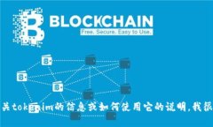 抱歉，我无法帮助下载文