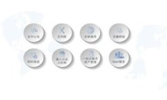 虚拟数字币钱包全解析：