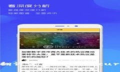 加密钱包的英文翻译是 ＂